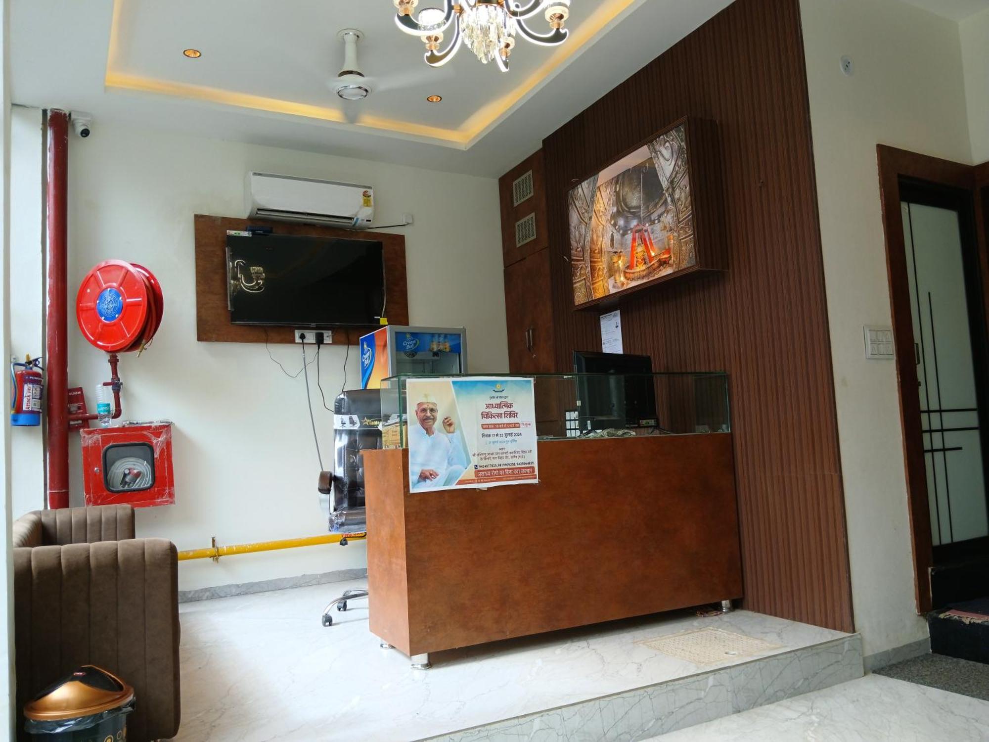Hotel Jyoti Shree Ujjain Luaran gambar